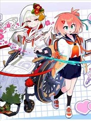 青春治愈漫画作品封面